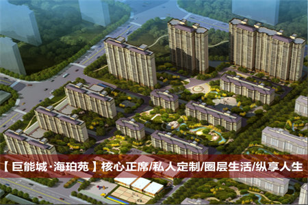 鑫海广场御鑫苑精装好楼层3室2厅2卫115万119m2出售